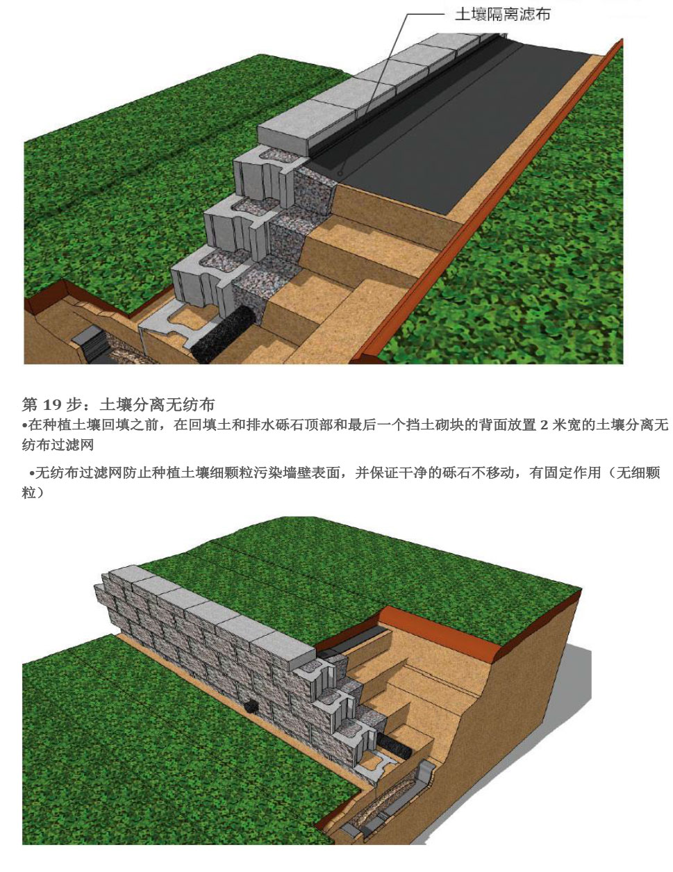 淄博金建新型建材有限公司