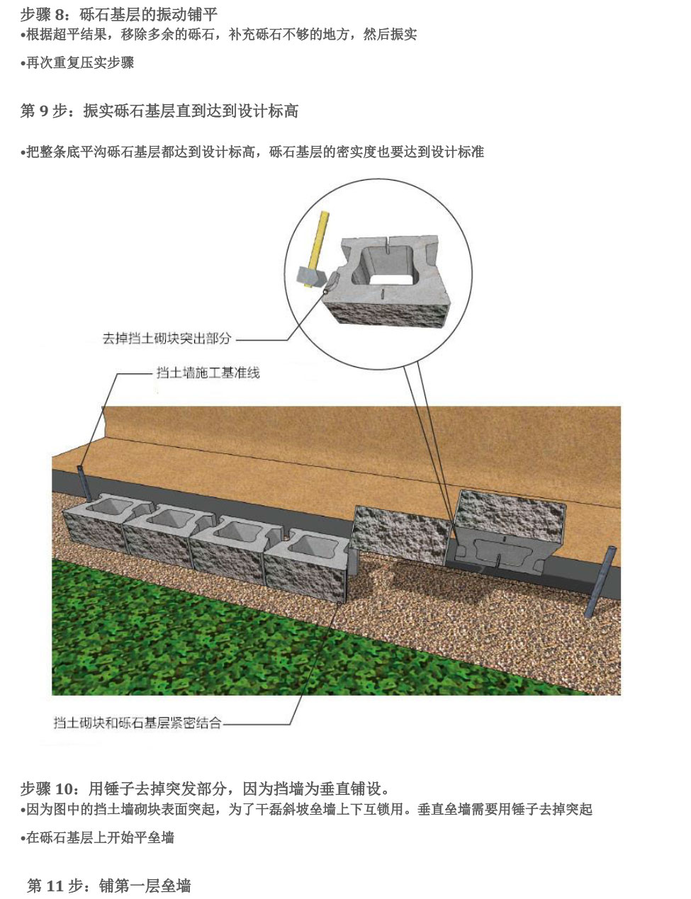 淄博金建新型建材有限公司