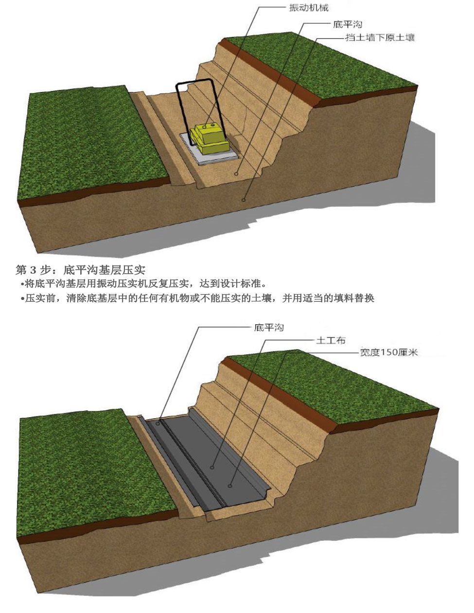 淄博金建新型建材有限公司